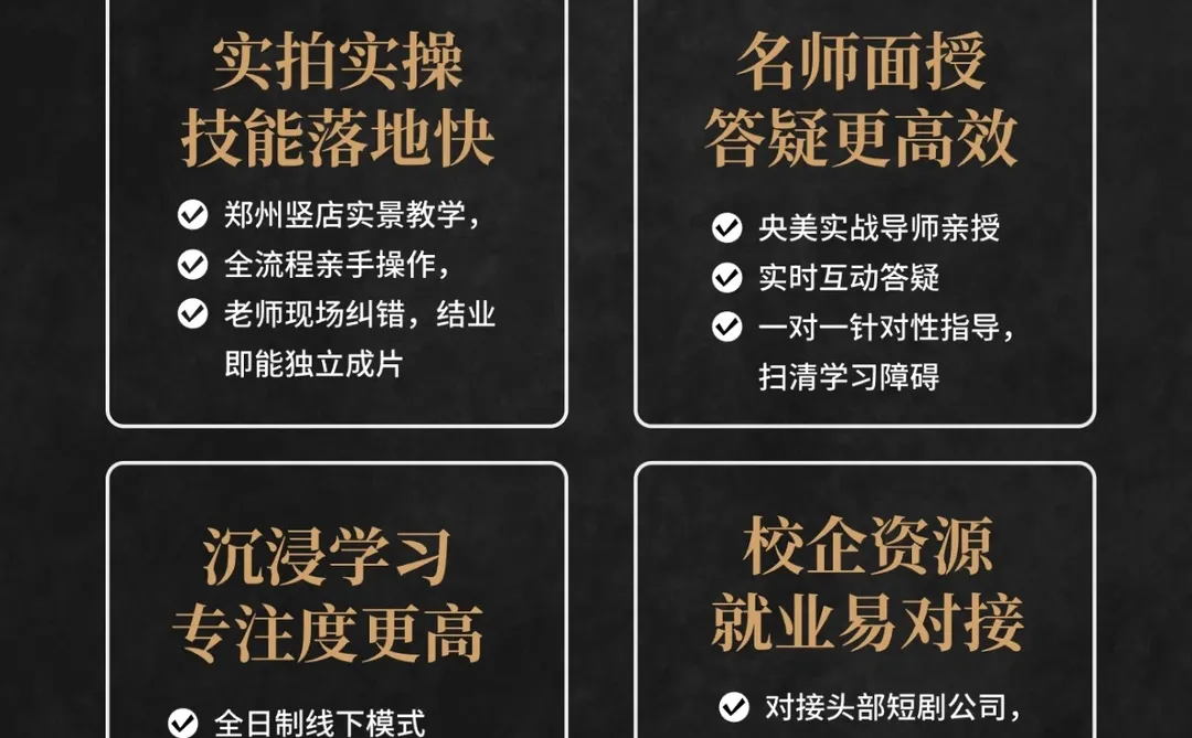 想入行微短剧风口却无从下手？