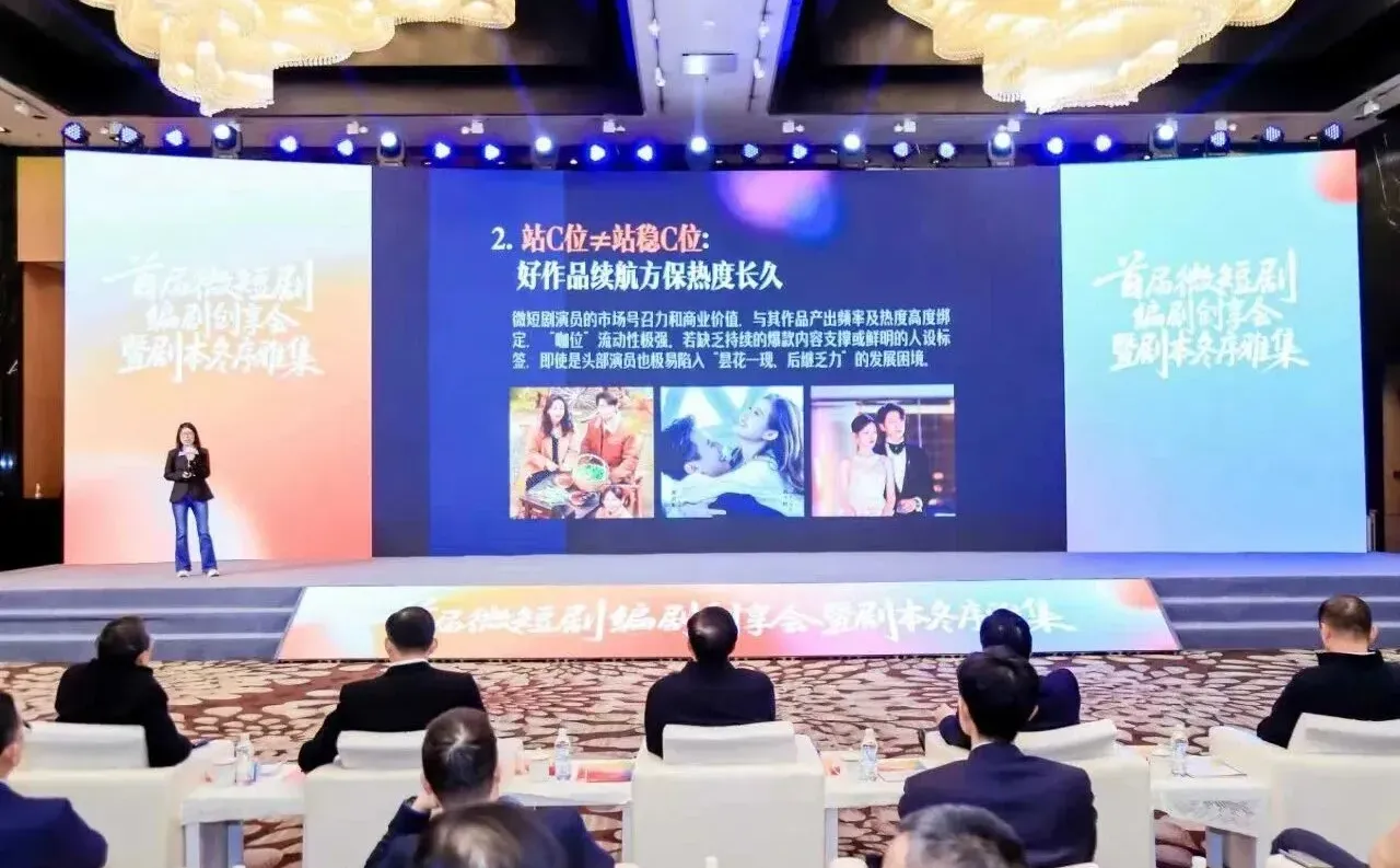 微短剧杀疯了！2025行业报告直接颠覆认知🤯