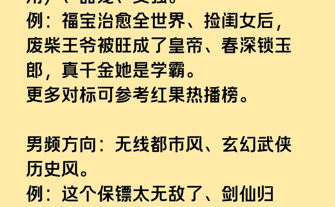 【征稿】短剧剧本（长期收稿中）