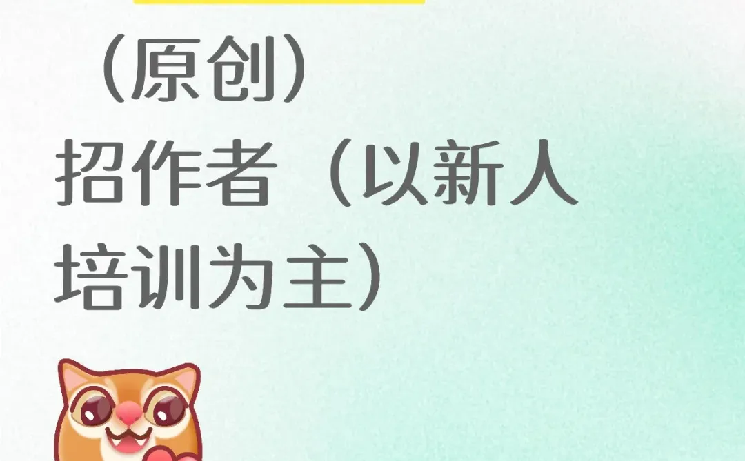 女频短剧剧本（原创）