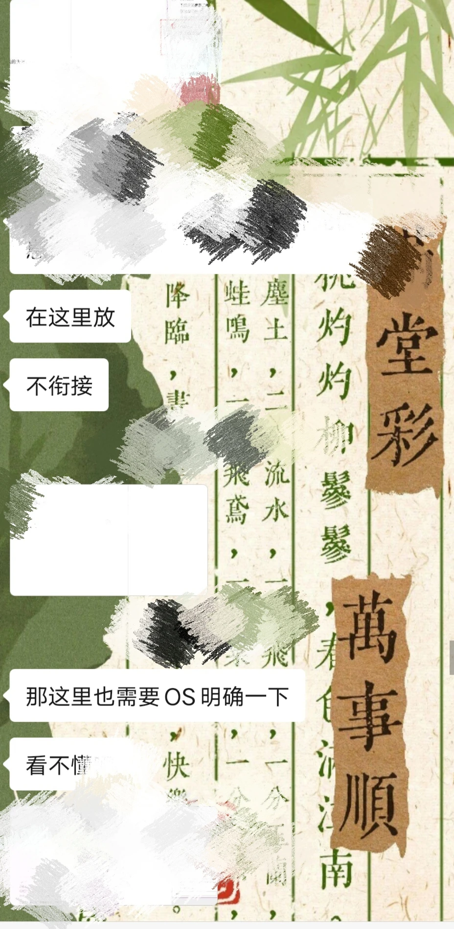 帮助短剧剧本过稿，还推全本，打款也很快呦