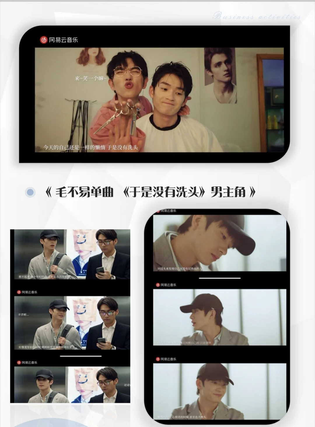 听说发小红书就可以接到工作