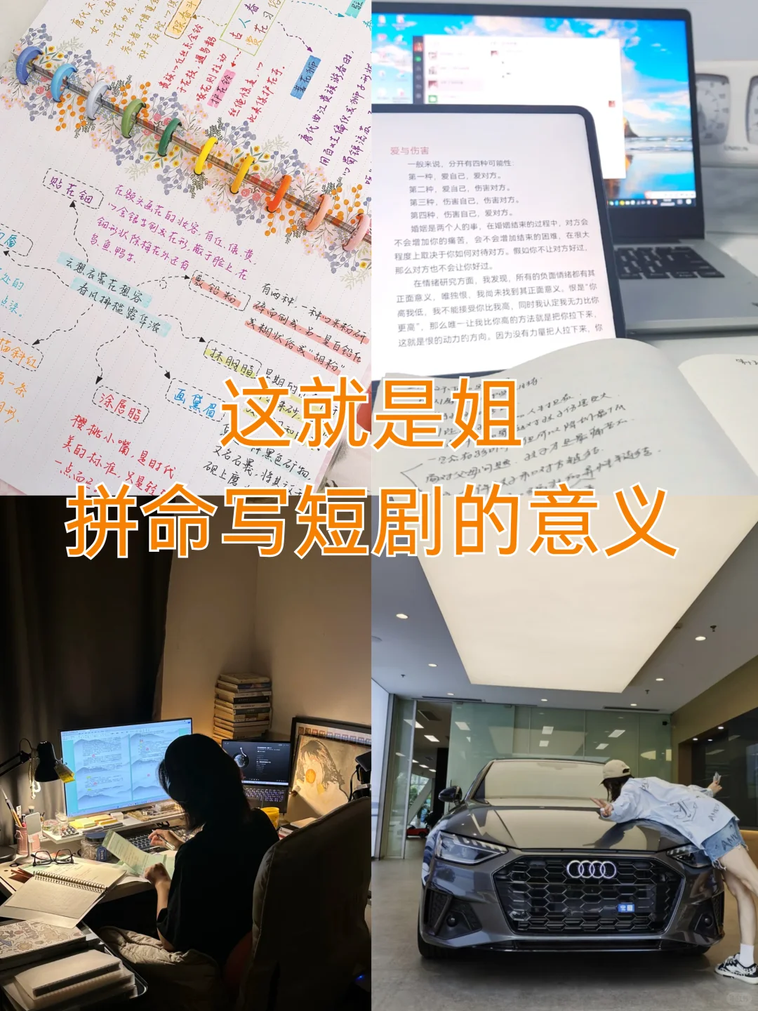 写短剧剧本千万别信息闭塞啊❗❗❗