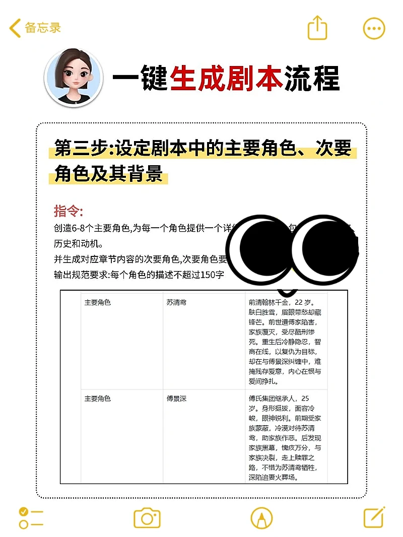 我算发现了，AI就是短剧剧本邪修大法