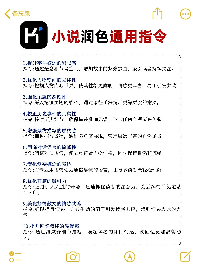 我算发现了，AI就是短剧剧本邪修大法