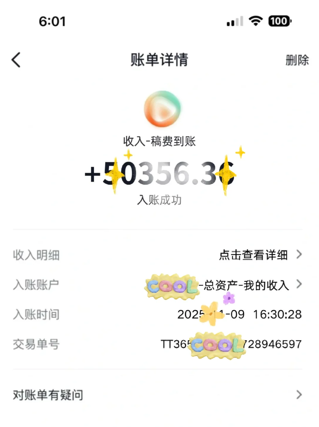 啊啊我以为只有1000多❗某果🍅给的惊喜❗