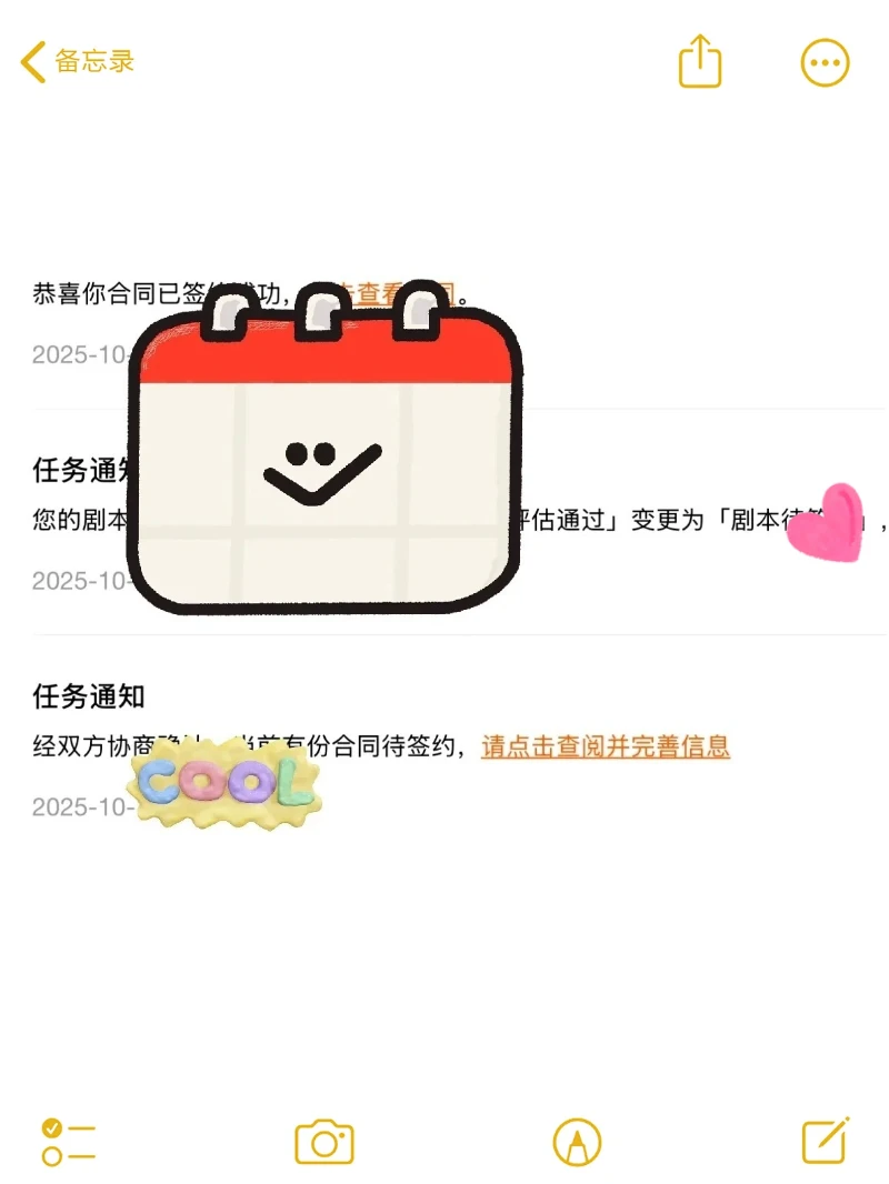 我算发现了，AI就是短剧剧本邪修大法