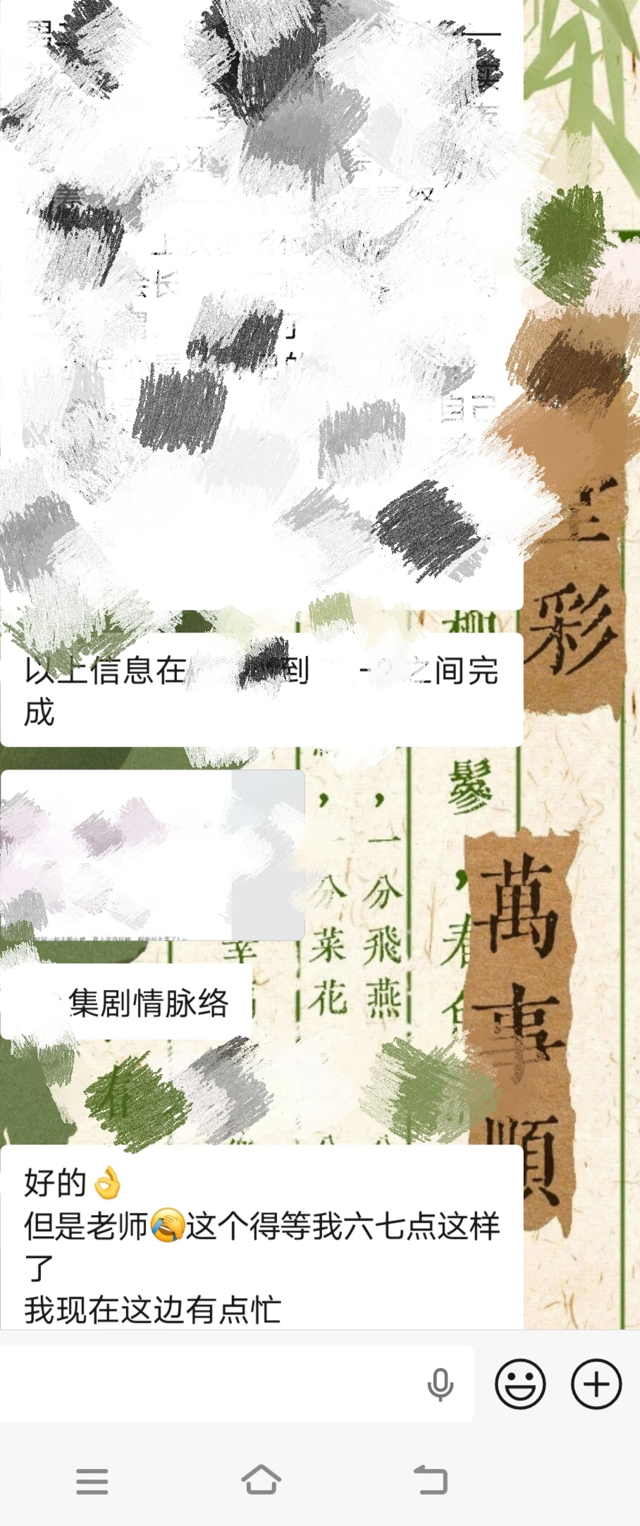 帮助短剧剧本过稿，还推全本，打款也很快呦