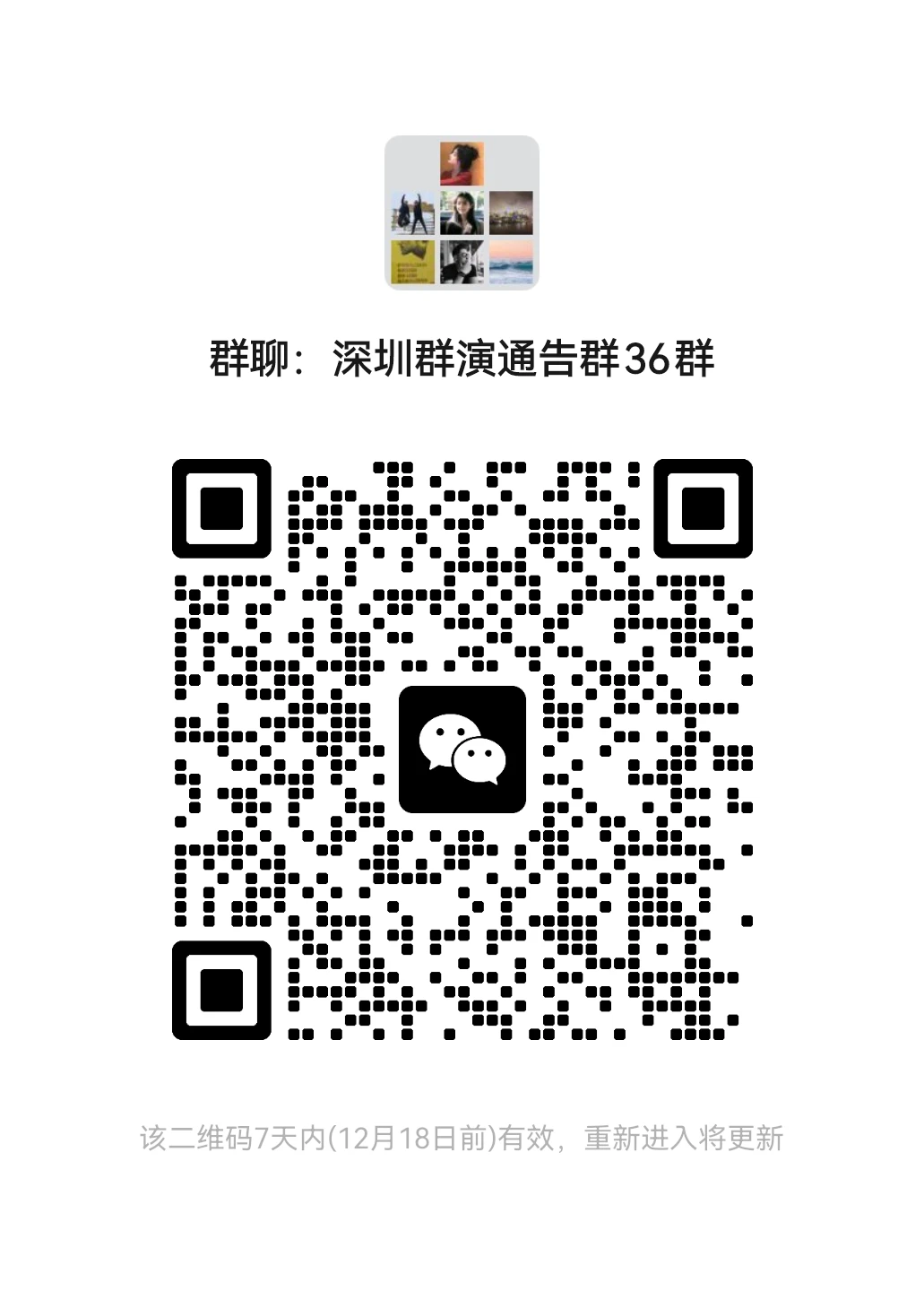 短剧演员招募！