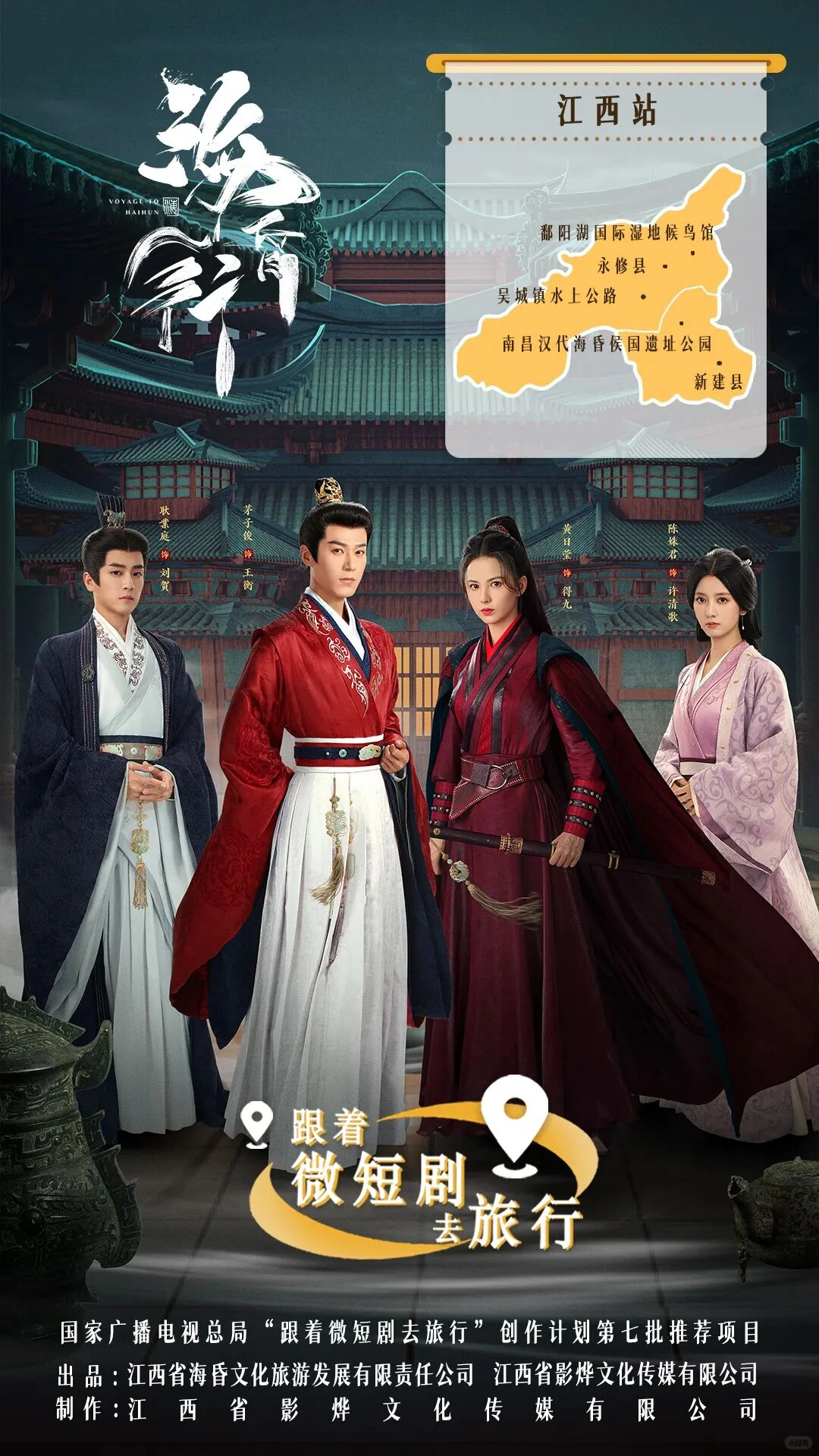 文旅微短剧兴趣群招募啦！