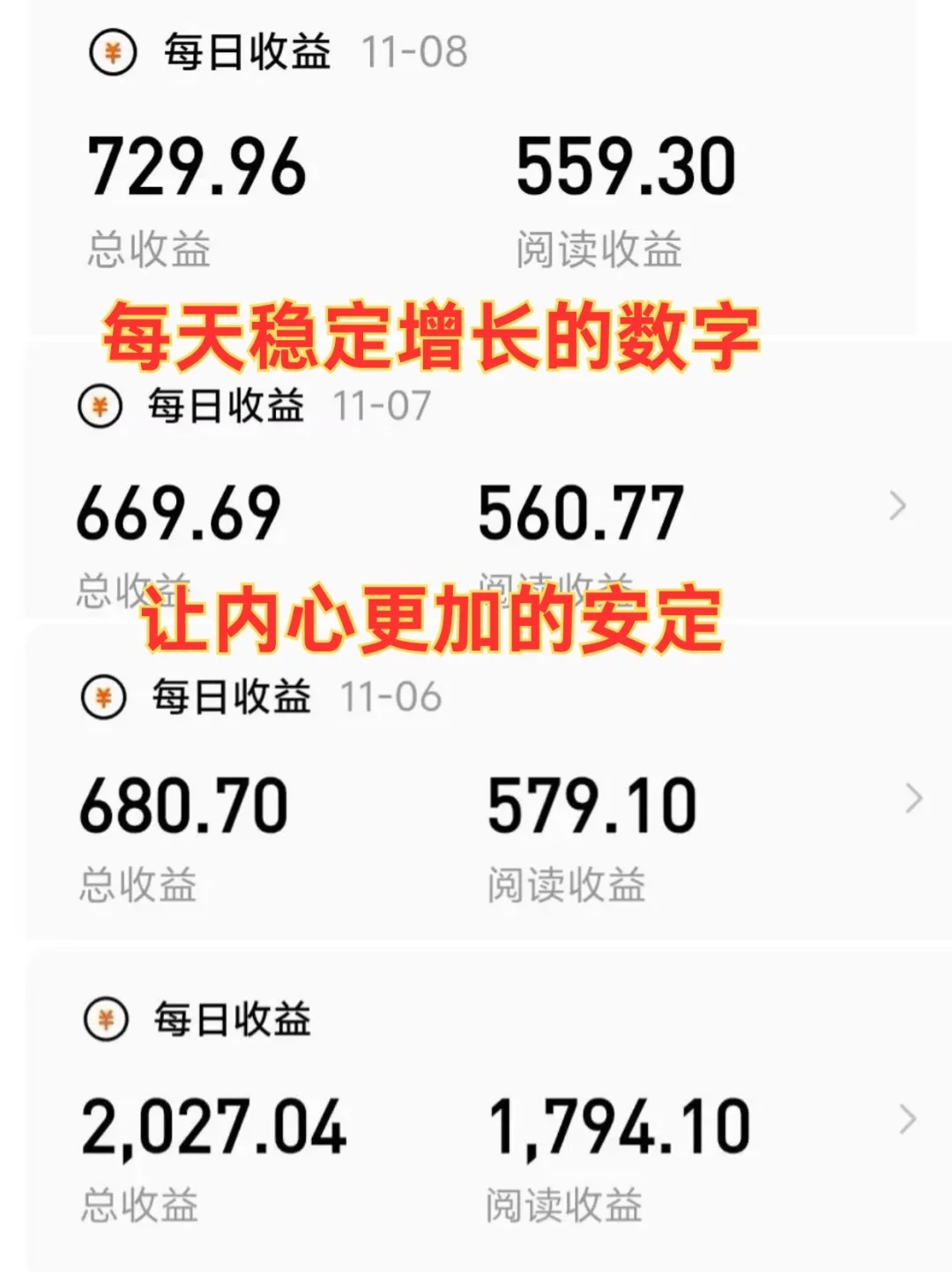 啊啊我以为只有1000多❗某果🍅给的惊喜❗