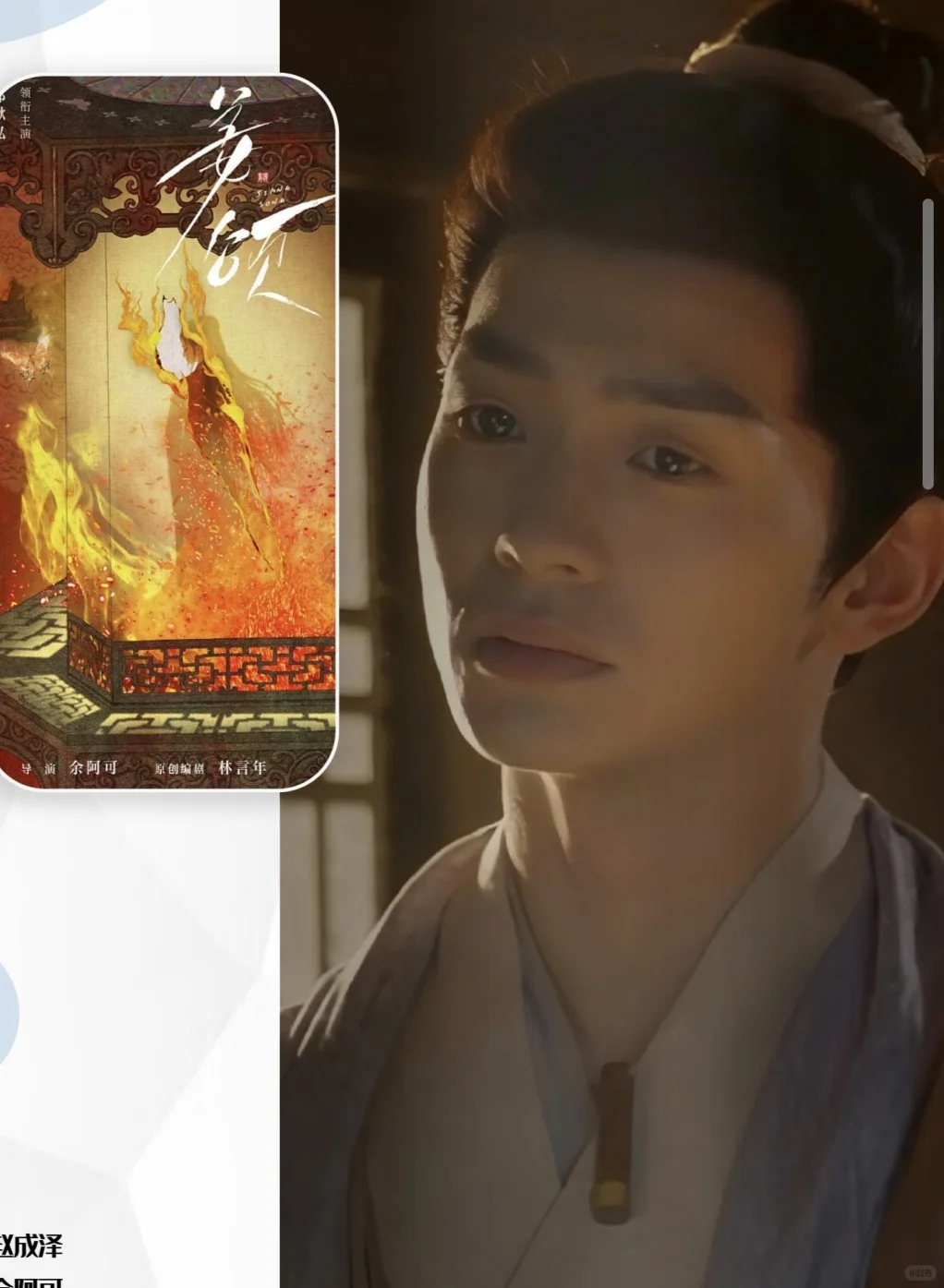 听说发小红书就可以接到工作