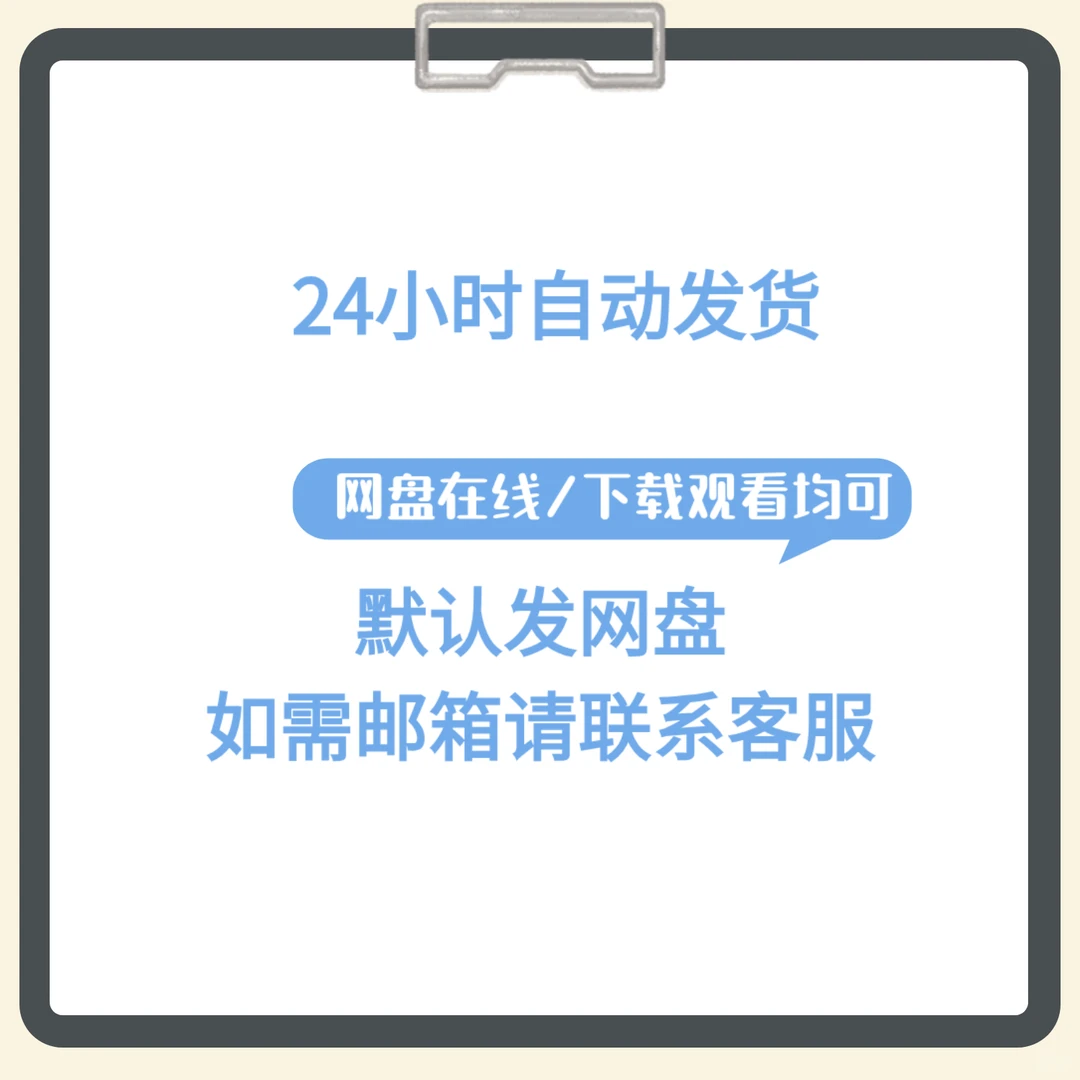 AI短剧剧本写作训练提示词使用教程