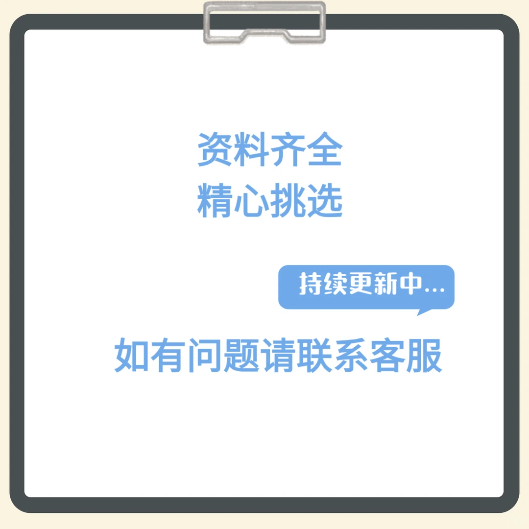 AI短剧剧本写作训练提示词使用教程