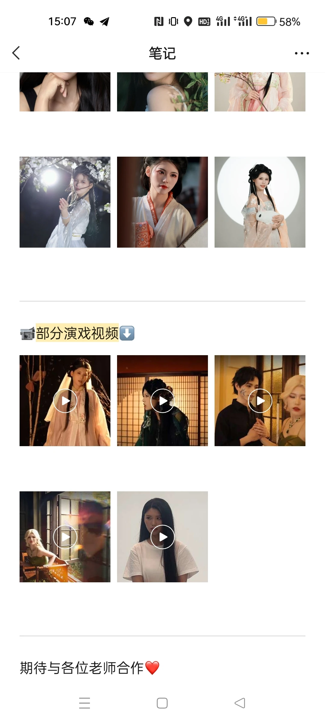 听说短剧演员在小红书能找到工作?