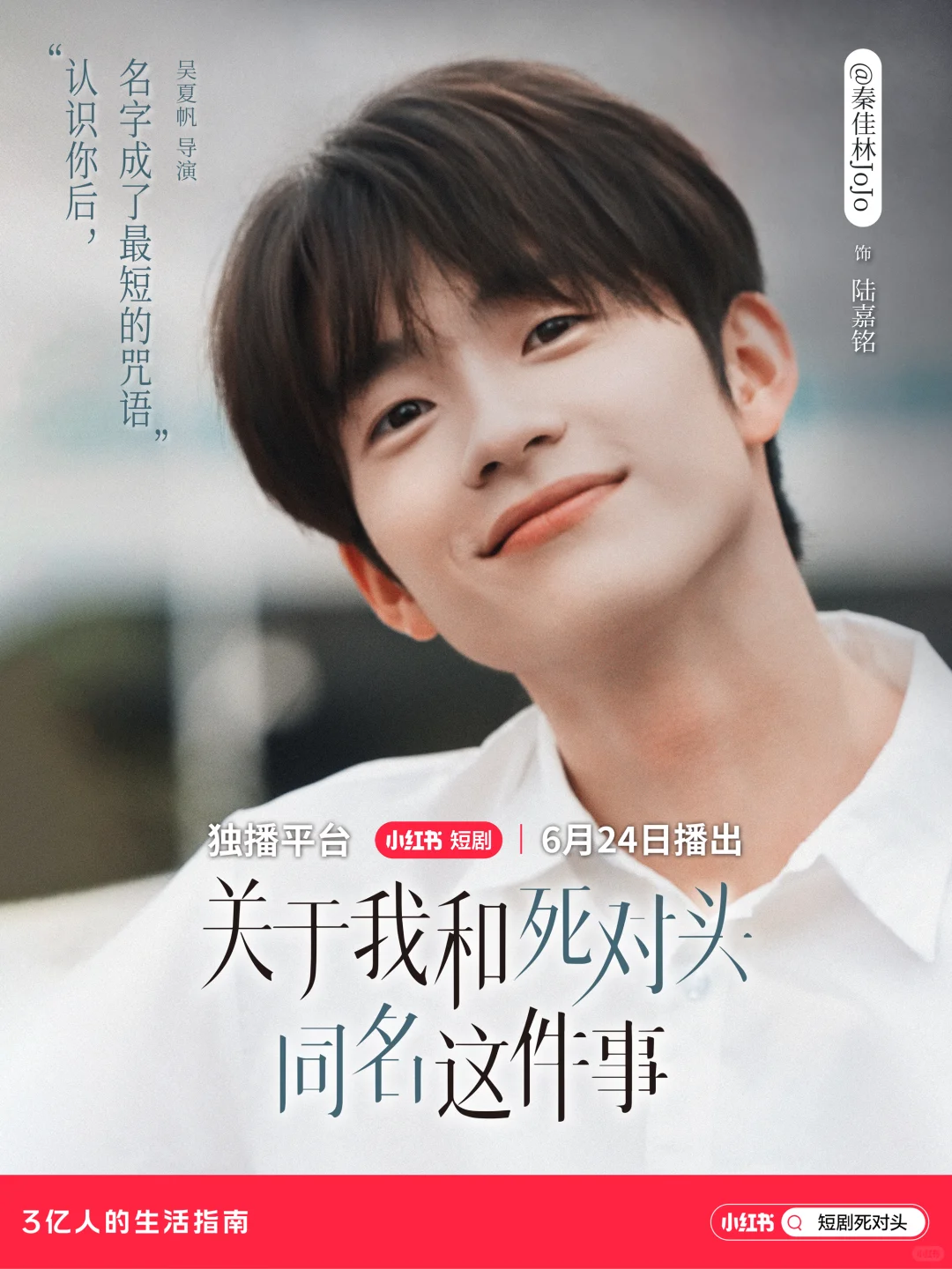 听说发小红书就可以接到工作