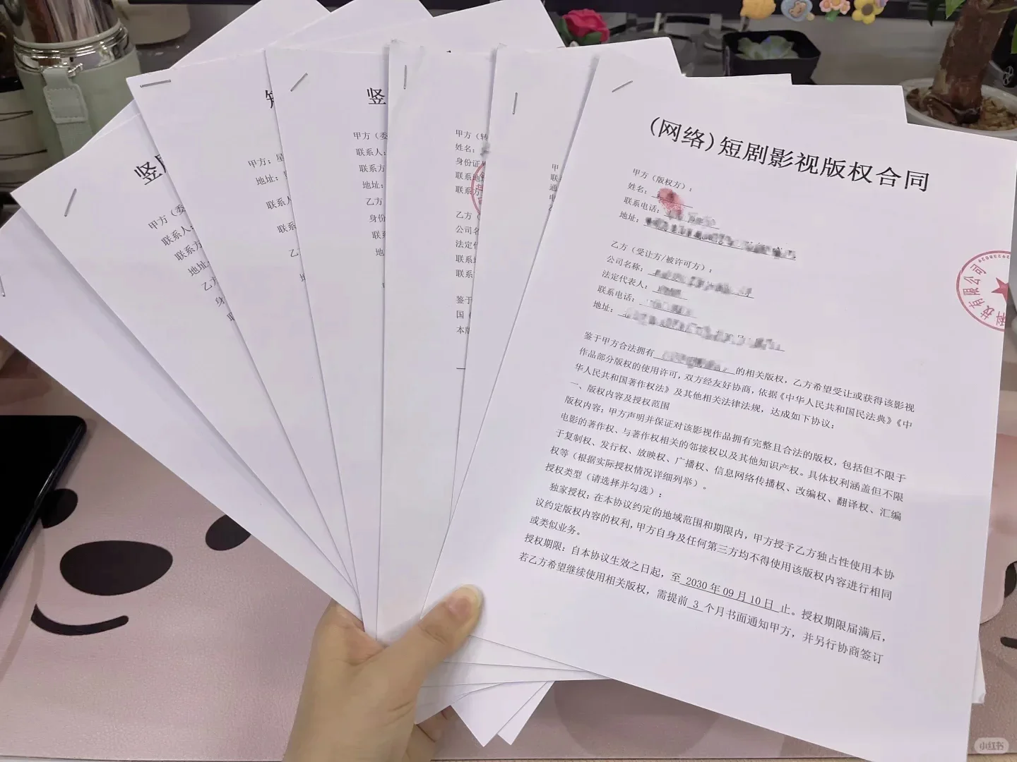 啊啊我以为只有1000多❗某果🍅给的惊喜❗