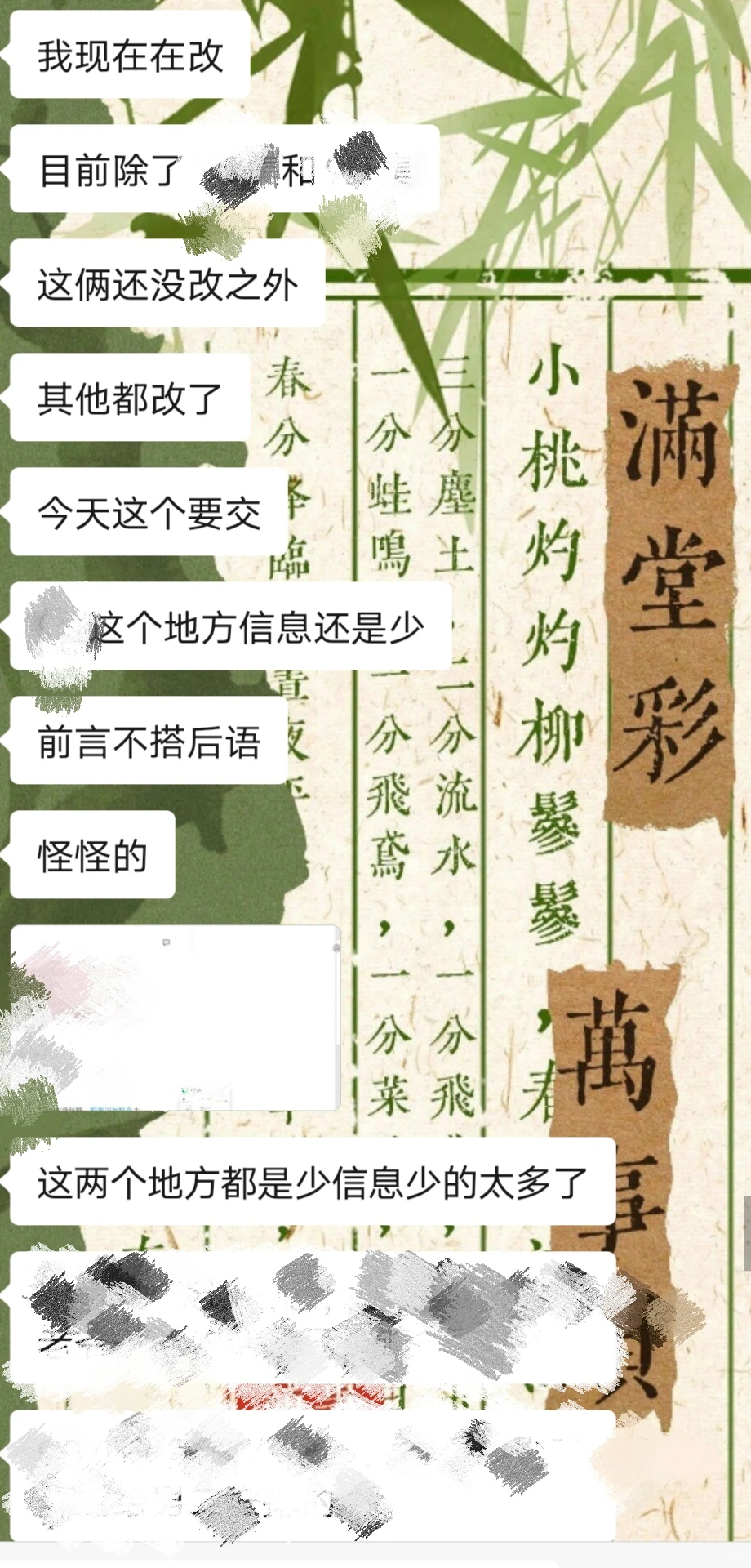 帮助短剧剧本过稿，还推全本，打款也很快呦