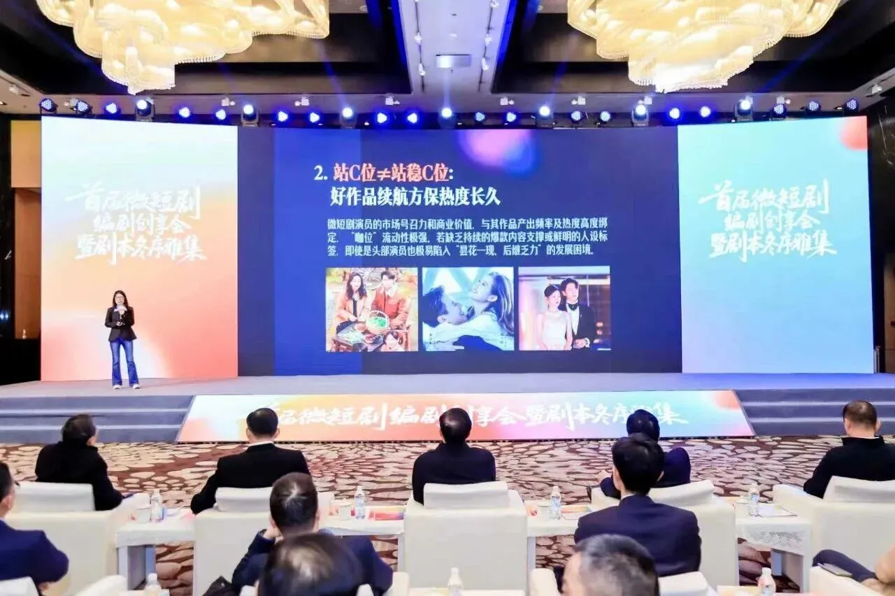 微短剧杀疯了！2025行业报告直接颠覆认知🤯