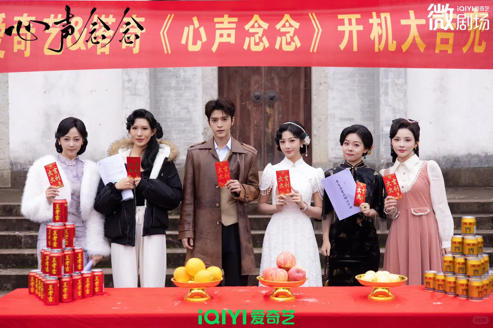 第一次演民国题材的短剧