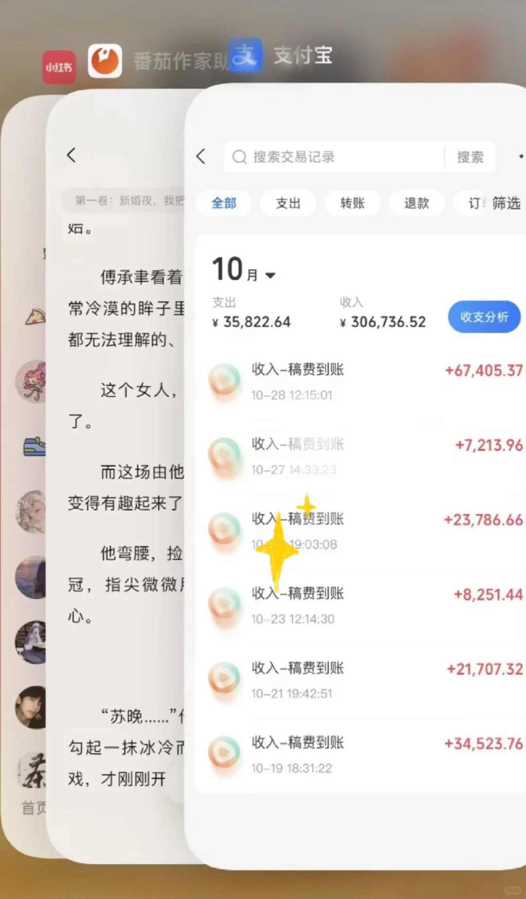 啊啊我以为只有1000多❗某果🍅给的惊喜❗