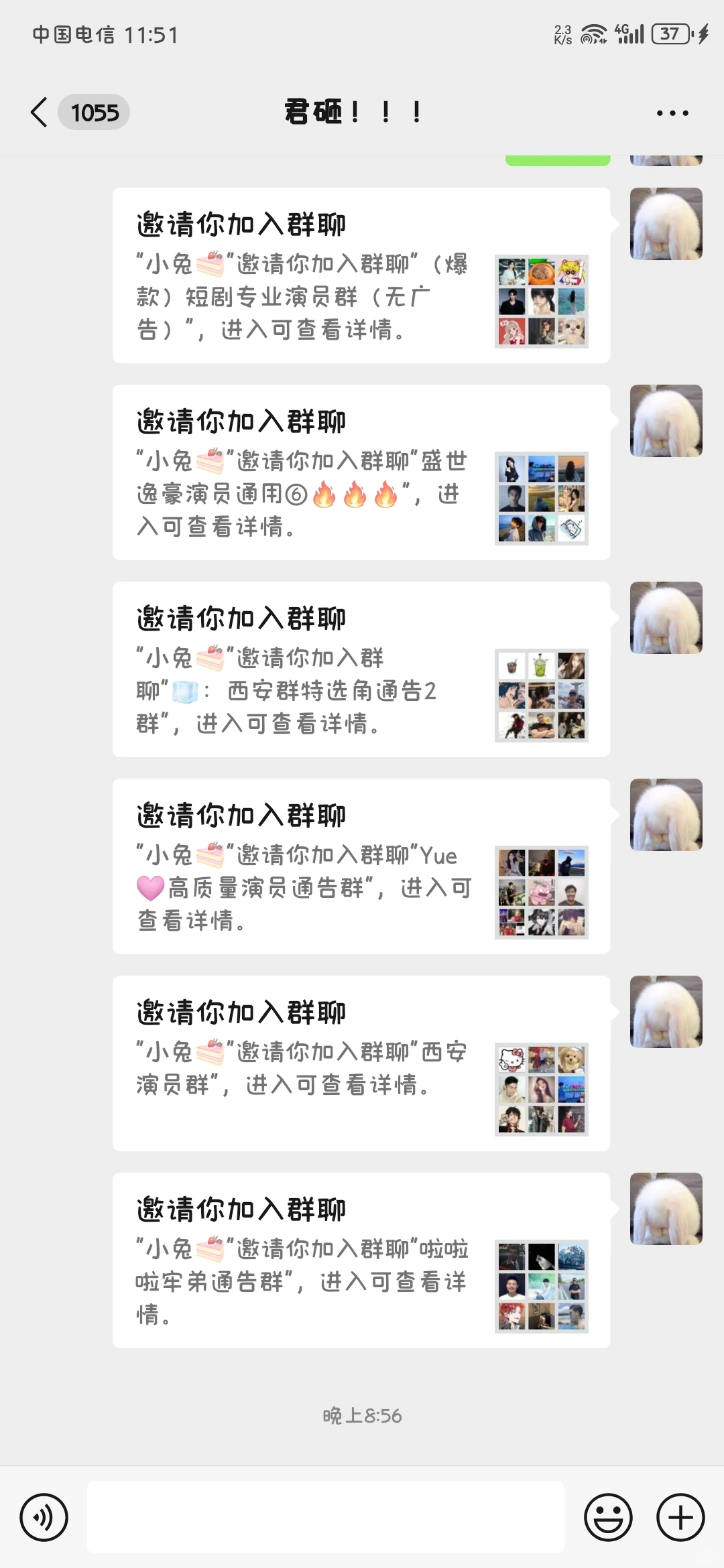 西安模特群短剧演员通告群