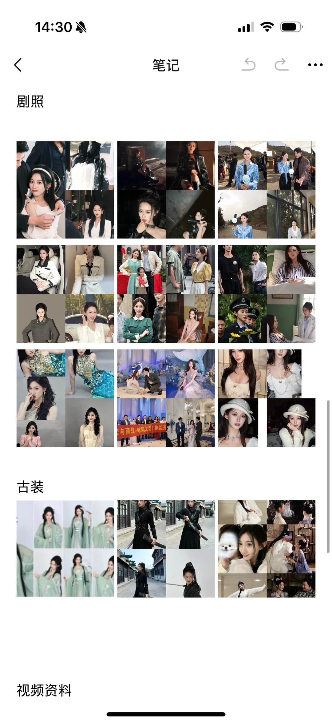 短剧演员更新-12月档期空～