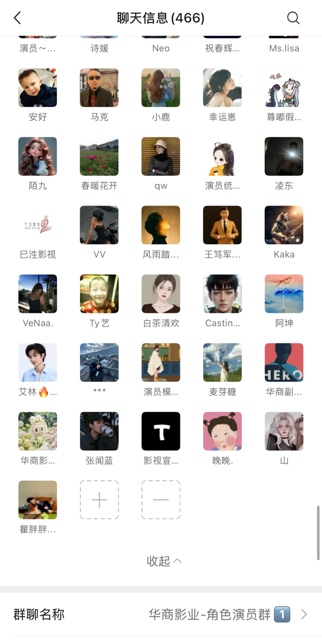 短剧演员集合了！又要🈵了！