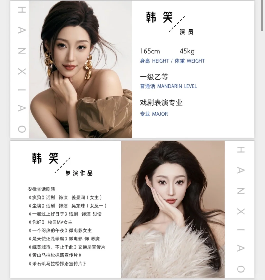 短剧演员求伯乐 | 寻专属经济人