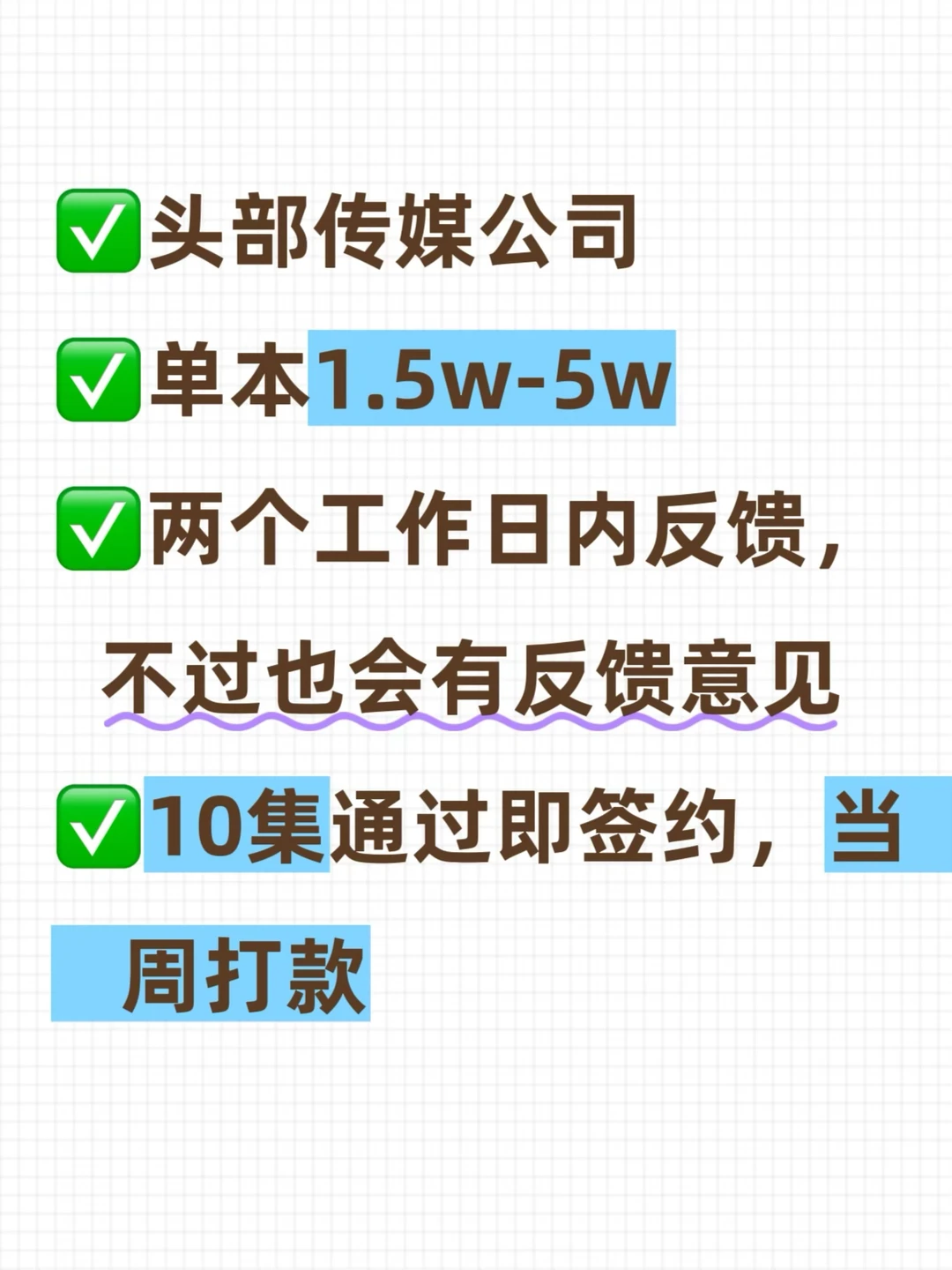 今天要提交打💰名单了，还没看到编编的本🥹