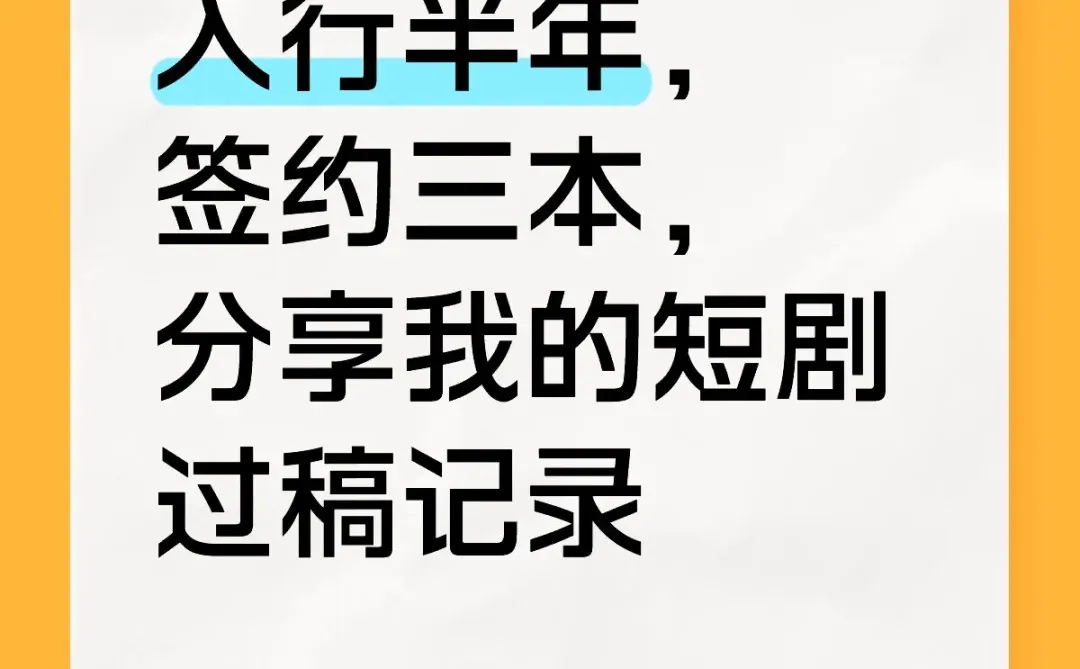 同时分享一些经验