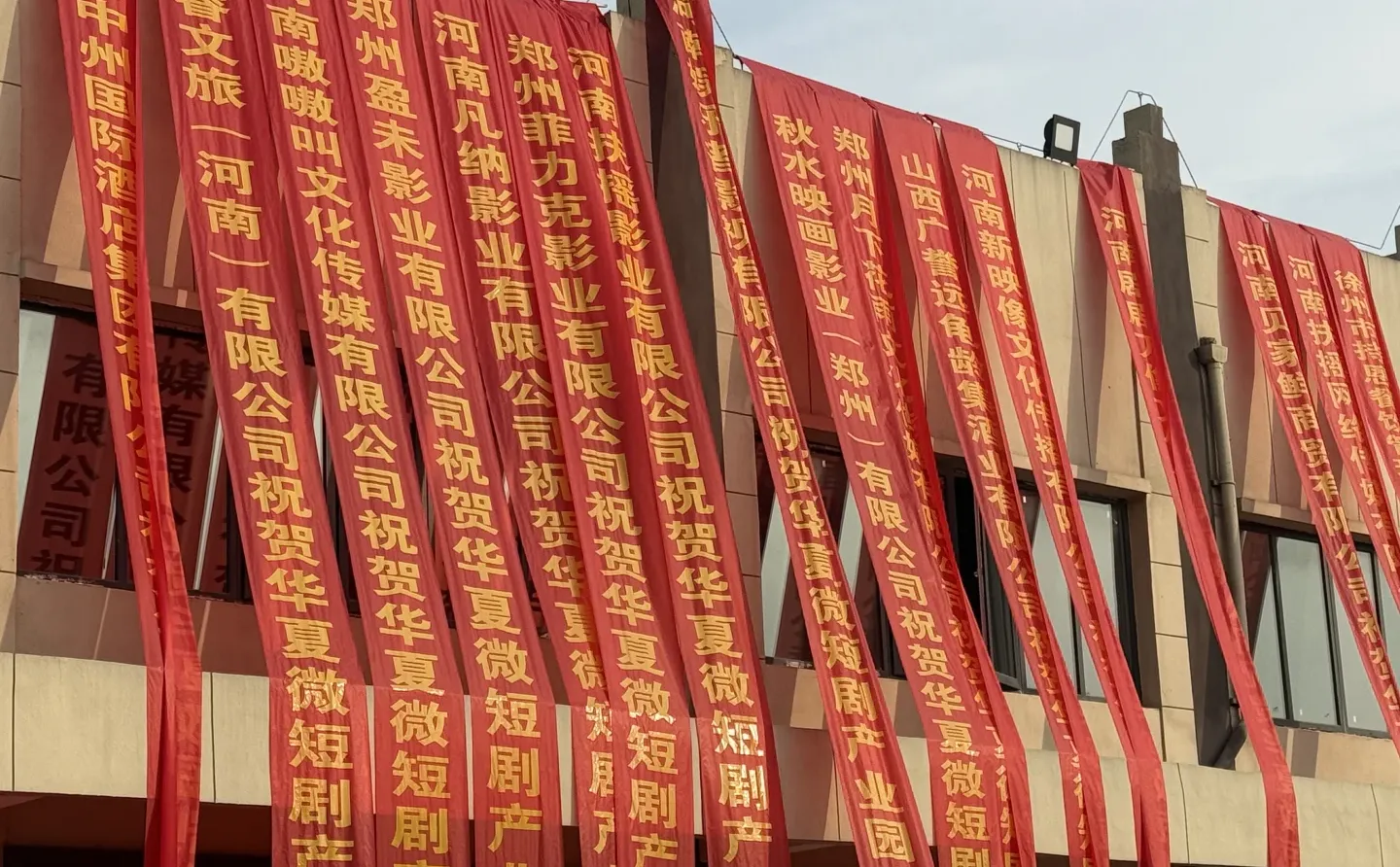 郑州短剧基地已开！！！演员速来