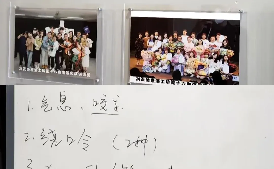 别说没通知你✨短剧演员3天集训来啦