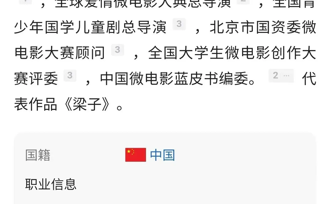 通告🔥 红果短剧+央视导演+超级大狗熊