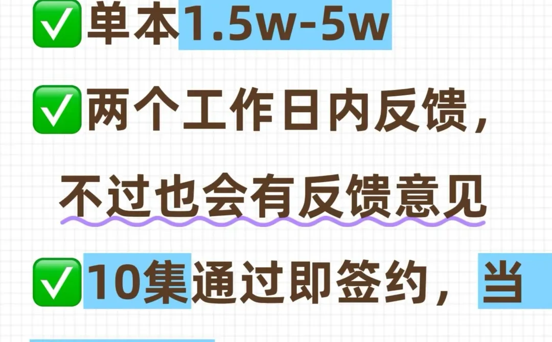 今天要提交打💰名单了，还没看到编编的本🥹