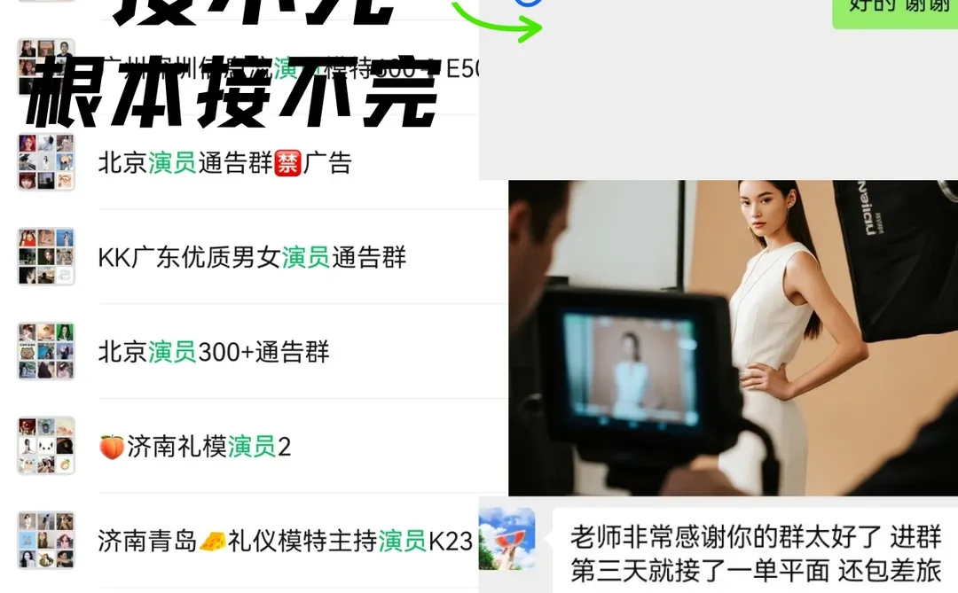 短剧演员门槛真这么低？有颜就能冲？