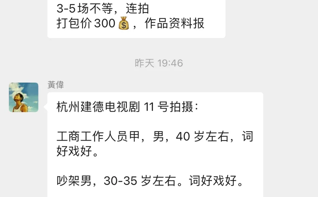 招募短剧演员！素人也可接受！ 招募短剧演员！