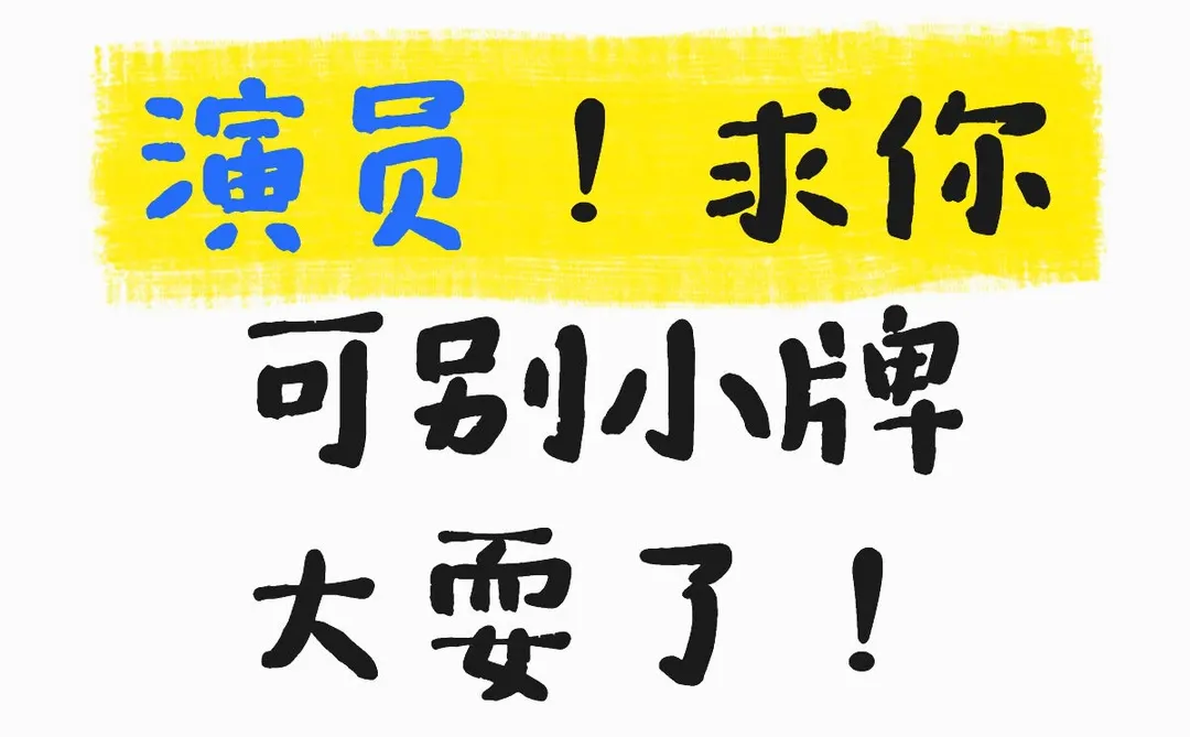 短国，你的瓜依然那么多