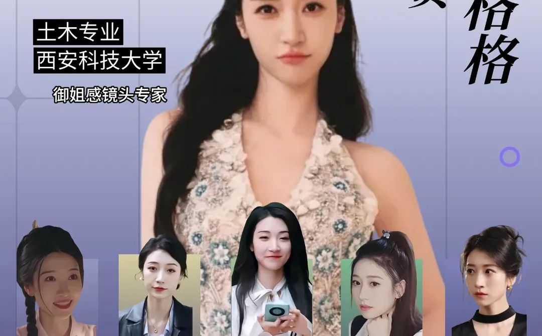 非科班出身的短剧女演员！第一弹