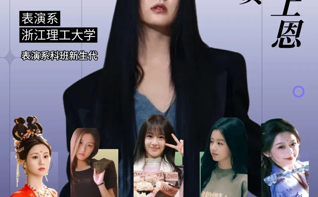 科班出身的短剧女演员！你认识哪位？