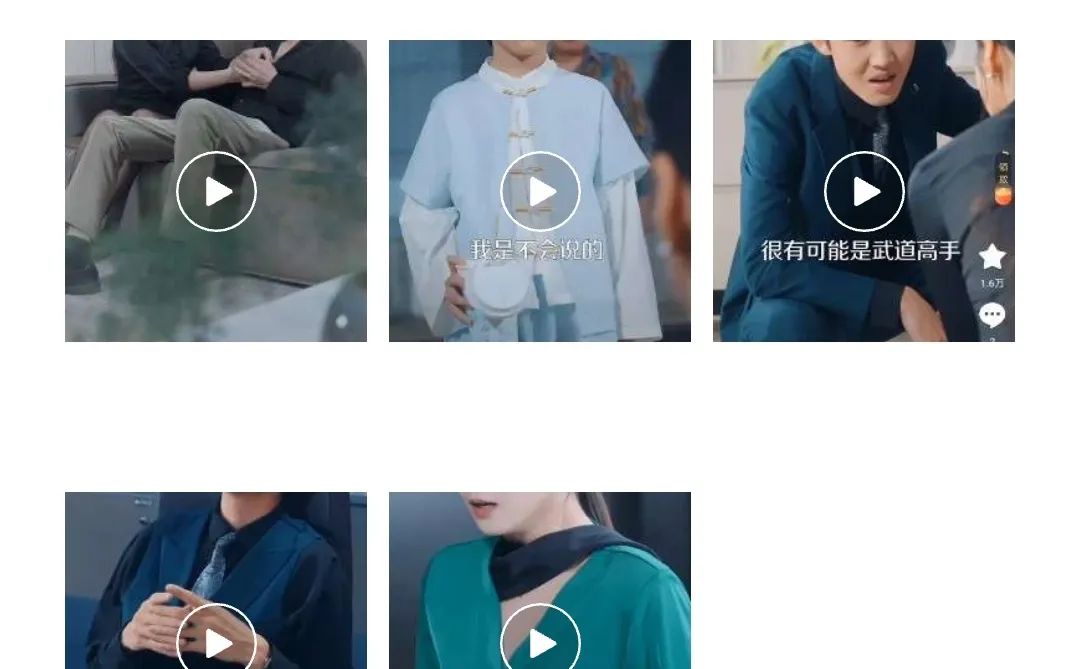 这个资料真的连女三都报不上吗