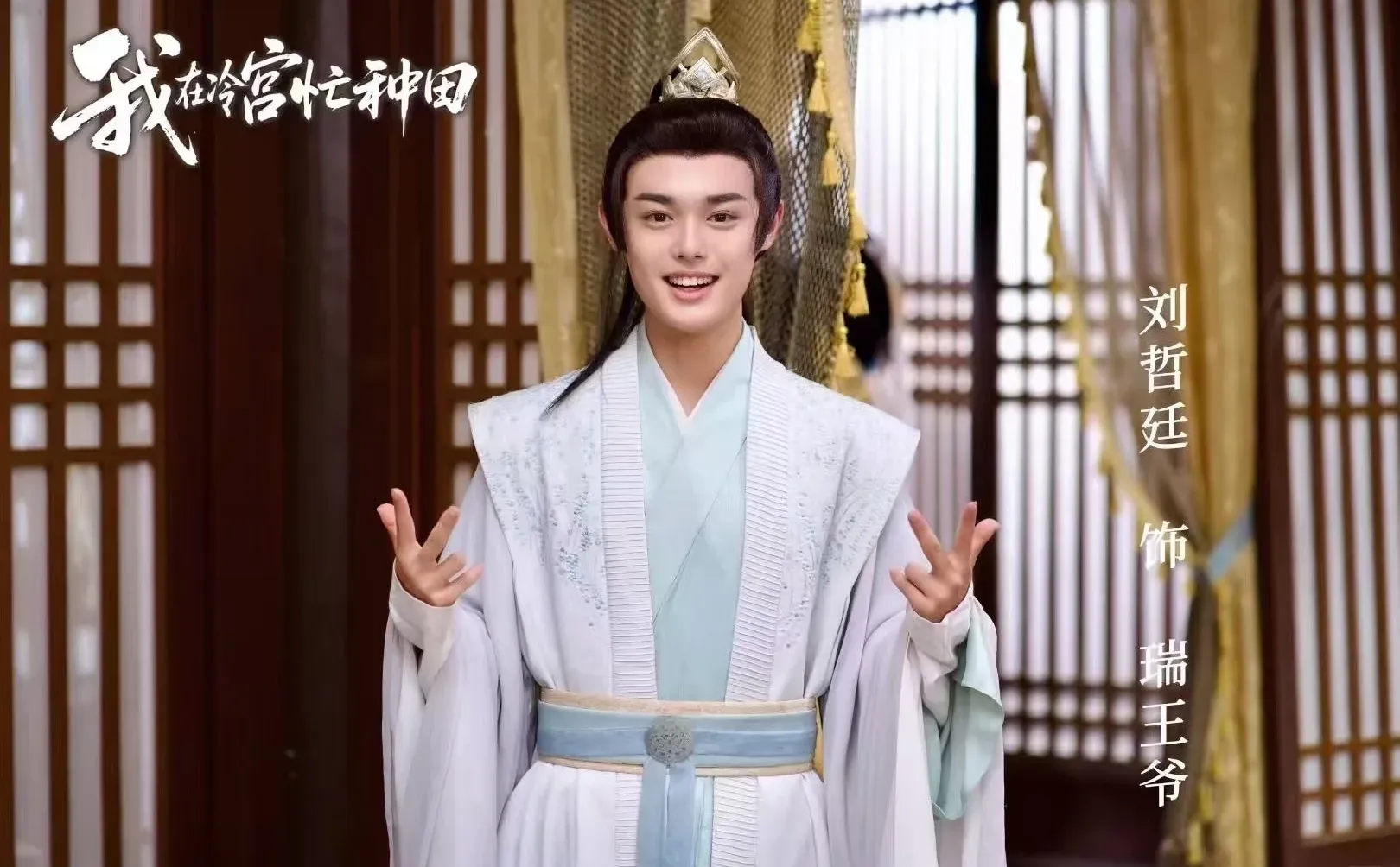 剧组缺演员，不会演我们教，现学现拍