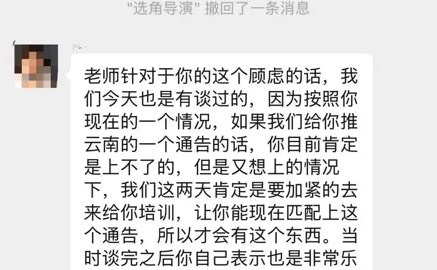 亲身经历招募短剧演员的套路