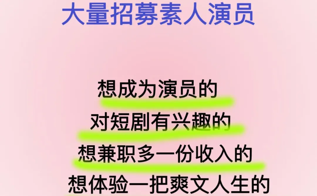这种事怎么也轮到烟台了？