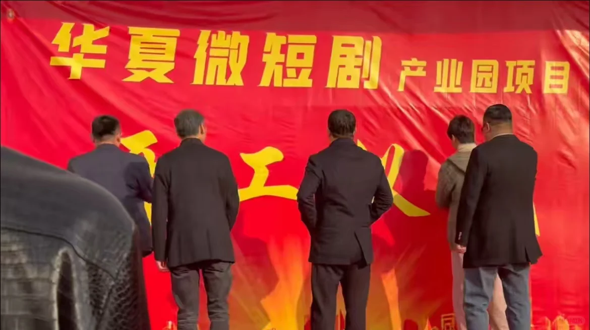 郑州短剧基地已开！！！演员速来