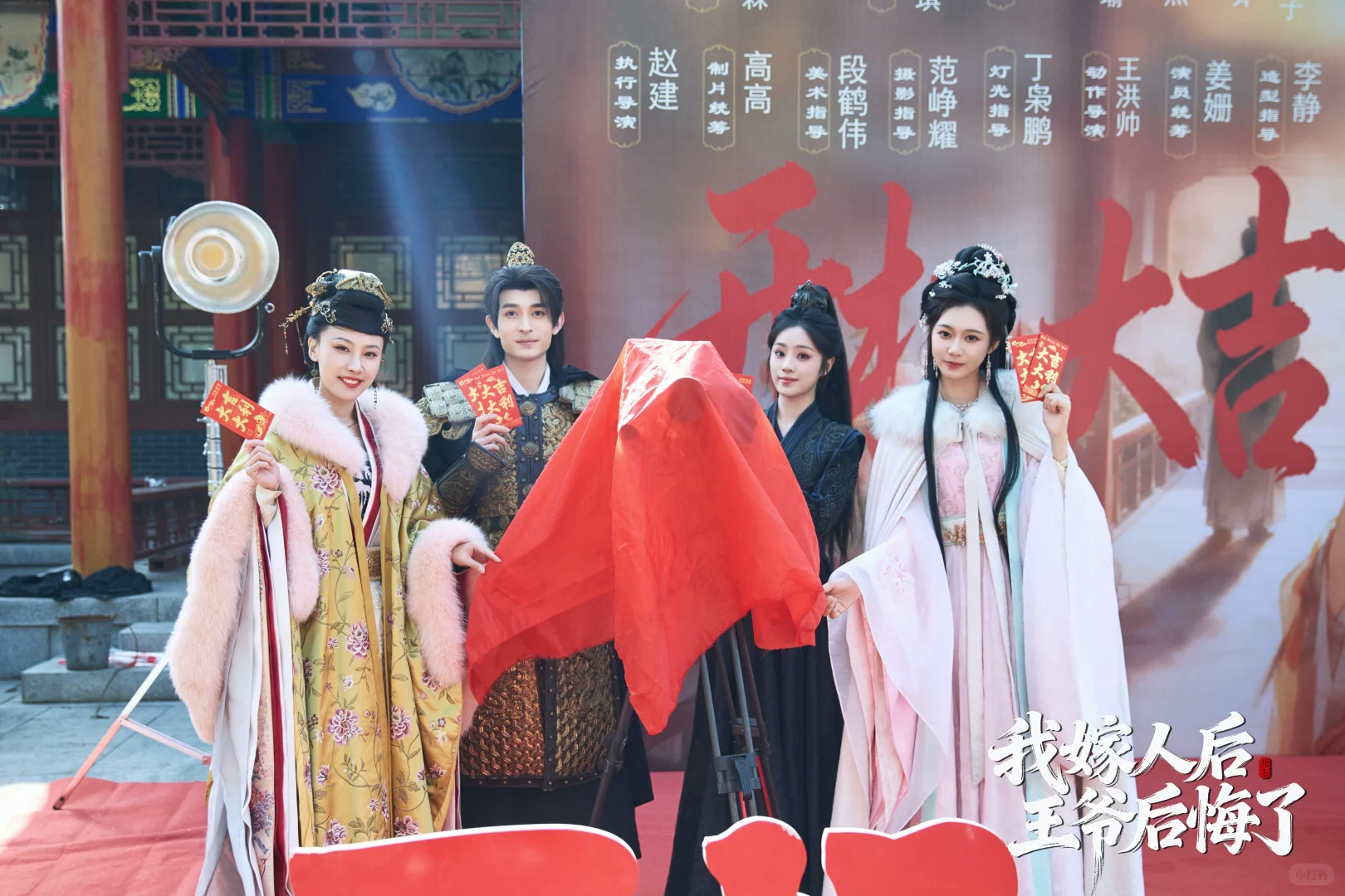 杀青这么久 剧照来啦～