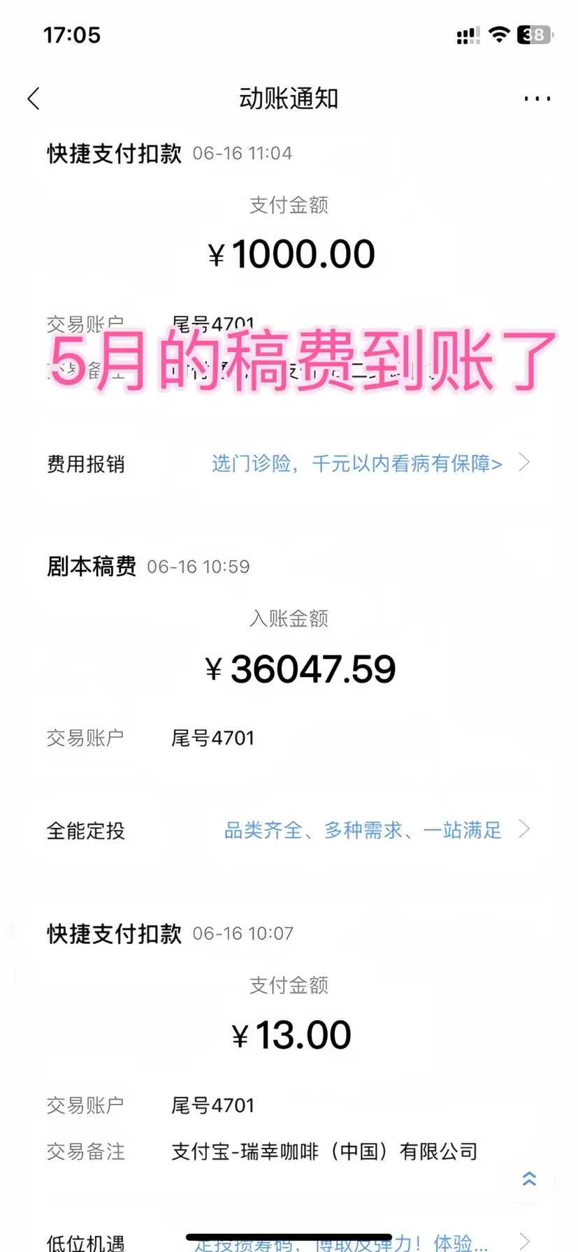 24岁考写短剧养老，希望你也可以!!