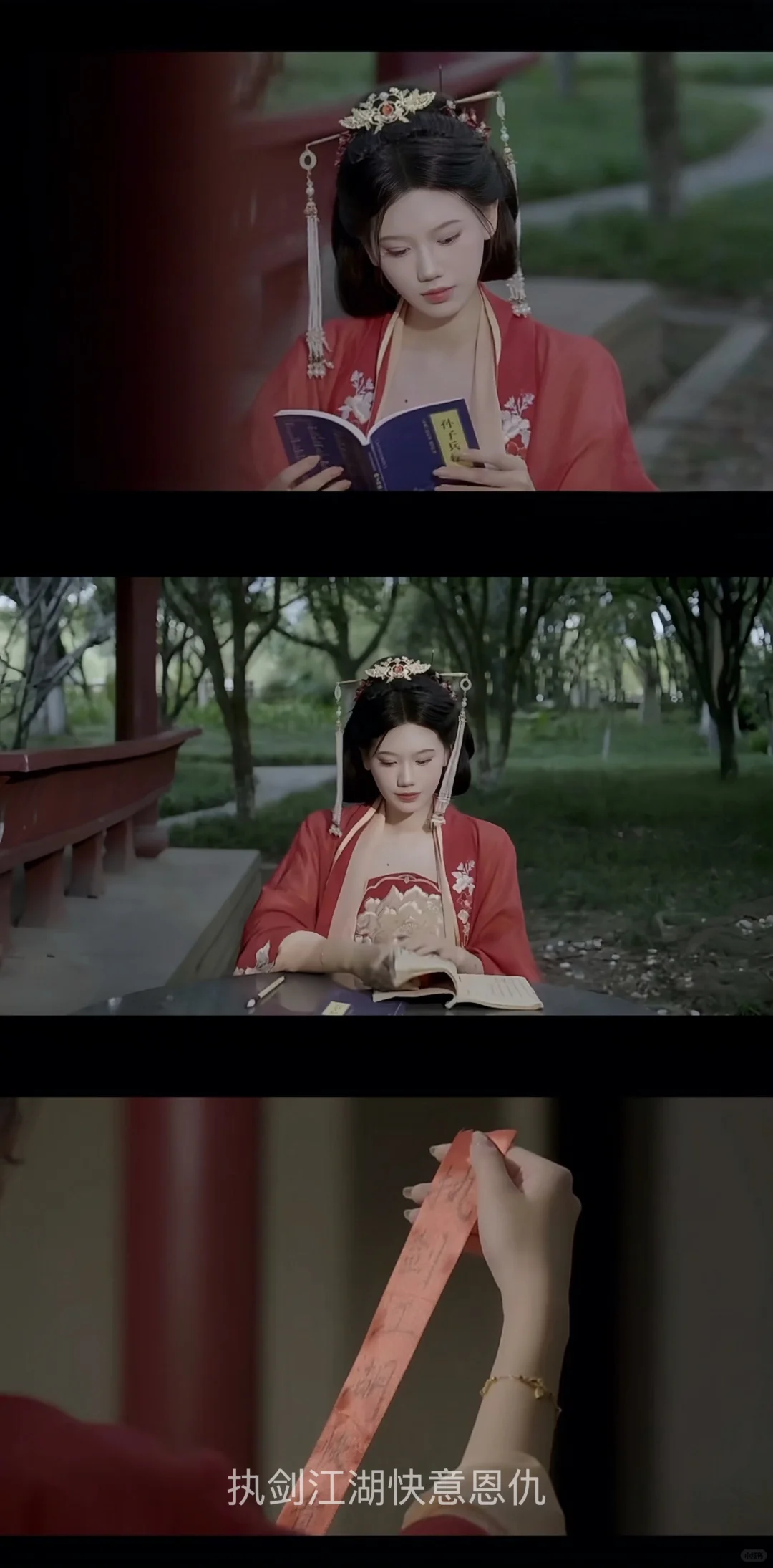 听说发小红书会接到短剧