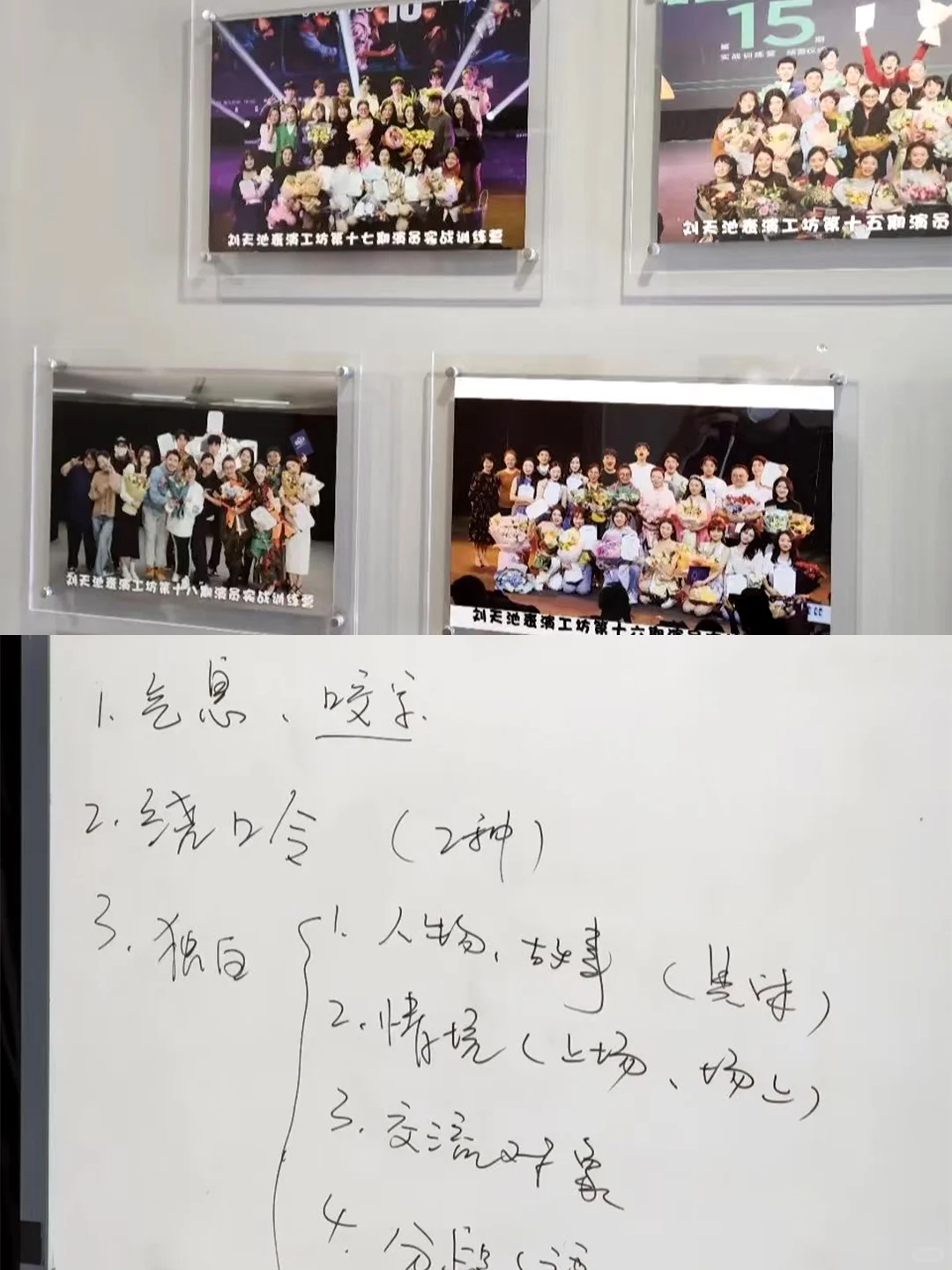 别说没通知你✨短剧演员3天集训来啦