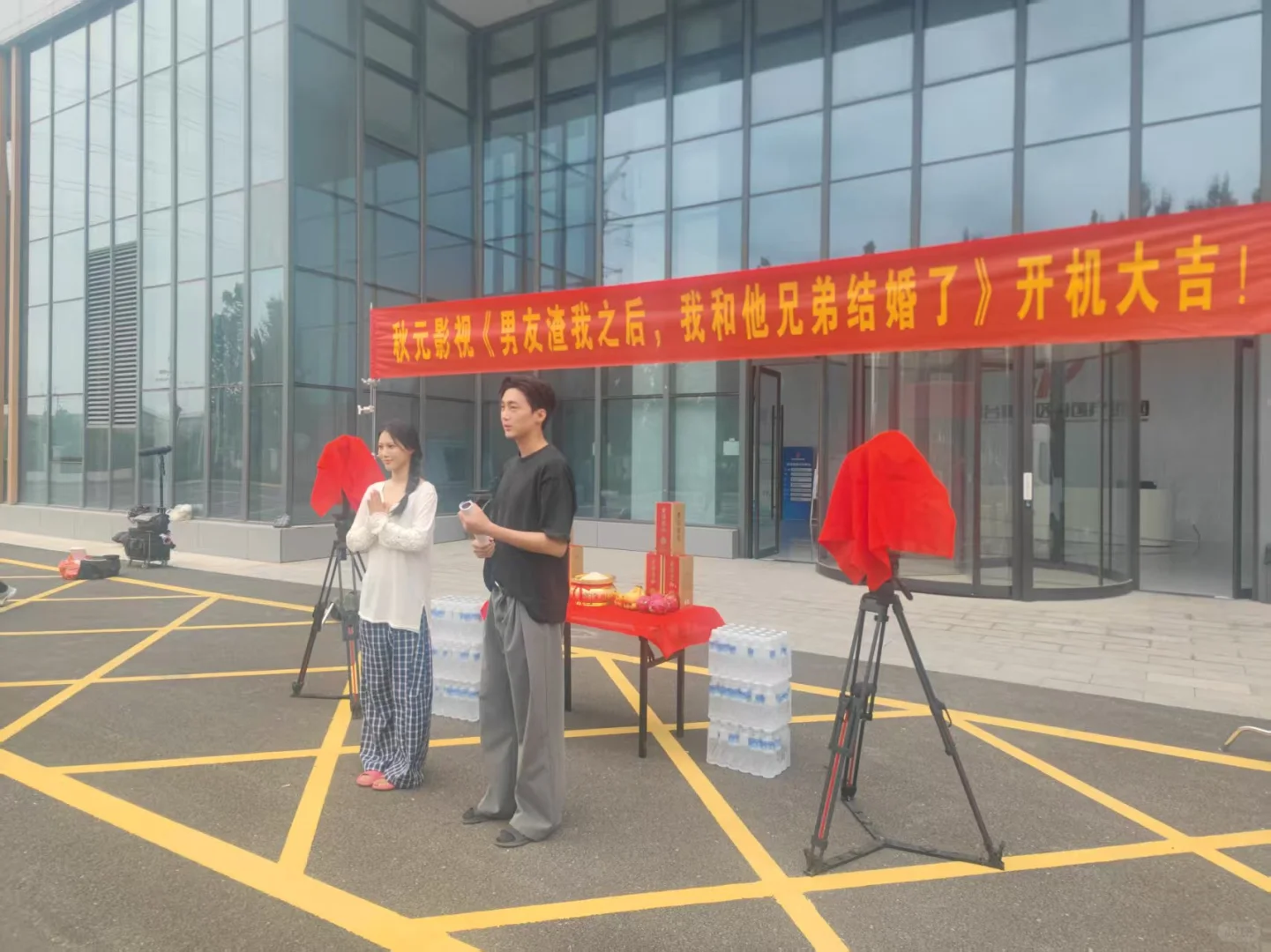 邢台竖屏短剧第三部正式开机